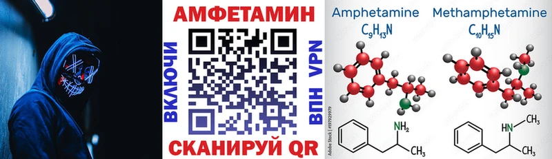 АМФЕТАМИН Premium  Старая Купавна 