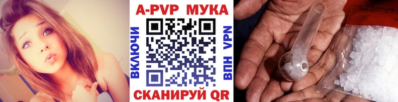 Alfa_PVP СК КРИС  даркнет сайт  Старая Купавна 