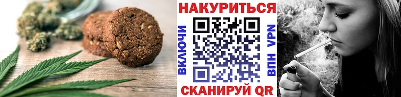 Cannafood конопля  Старая Купавна 