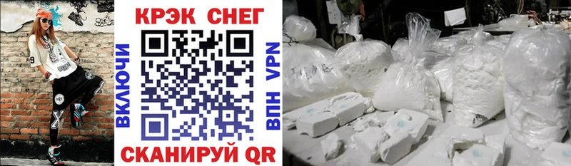 COCAIN Колумбийский  купить наркотик  Старая Купавна 
