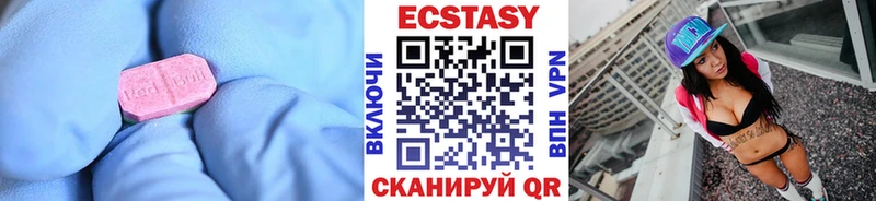 Ecstasy диски  где можно купить   Старая Купавна 