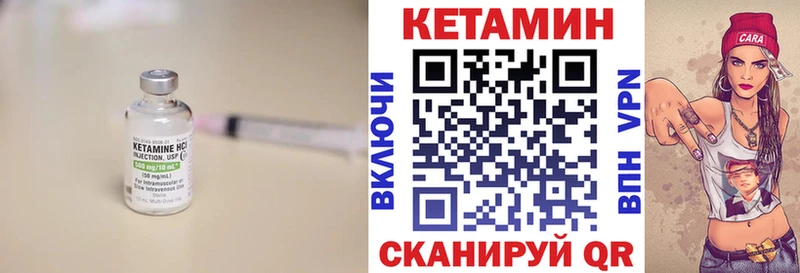 Кетамин ketamine  наркошоп  Старая Купавна 
