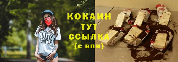прущая мука Протвино