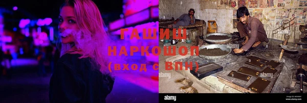дистиллят марихуана Арсеньев