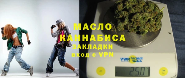 прущая мука Протвино