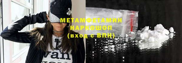 прущая мука Протвино