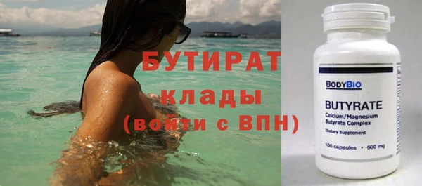 гашиш Армянск