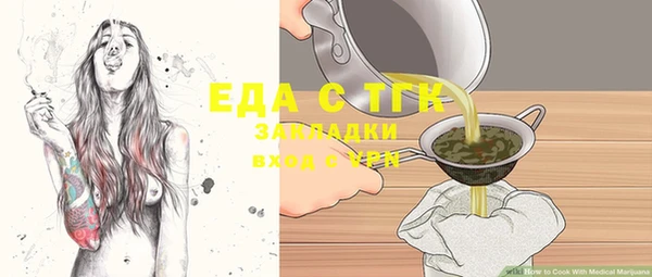 дистиллят марихуана Арсеньев