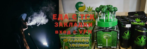 дистиллят марихуана Арсеньев
