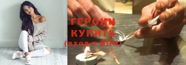 дистиллят марихуана Арсеньев