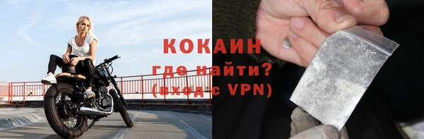 гашиш Армянск