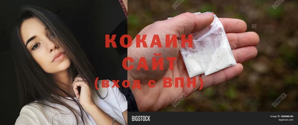 дистиллят марихуана Арсеньев
