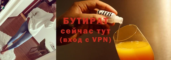 дистиллят марихуана Арсеньев