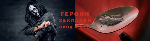 дистиллят марихуана Арсеньев