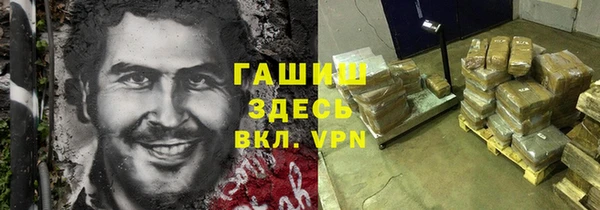 дистиллят марихуана Арсеньев