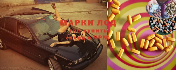 гашиш Армянск