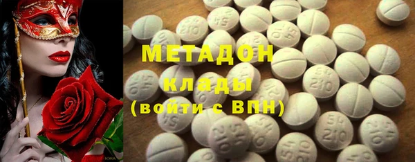 дистиллят марихуана Арсеньев