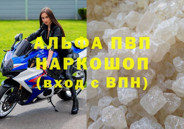 прущие крисы Аркадак