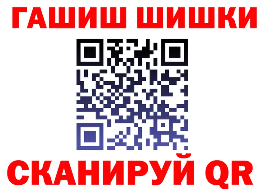 МЕФ VHQ tor shop MEGA Старая Купавна