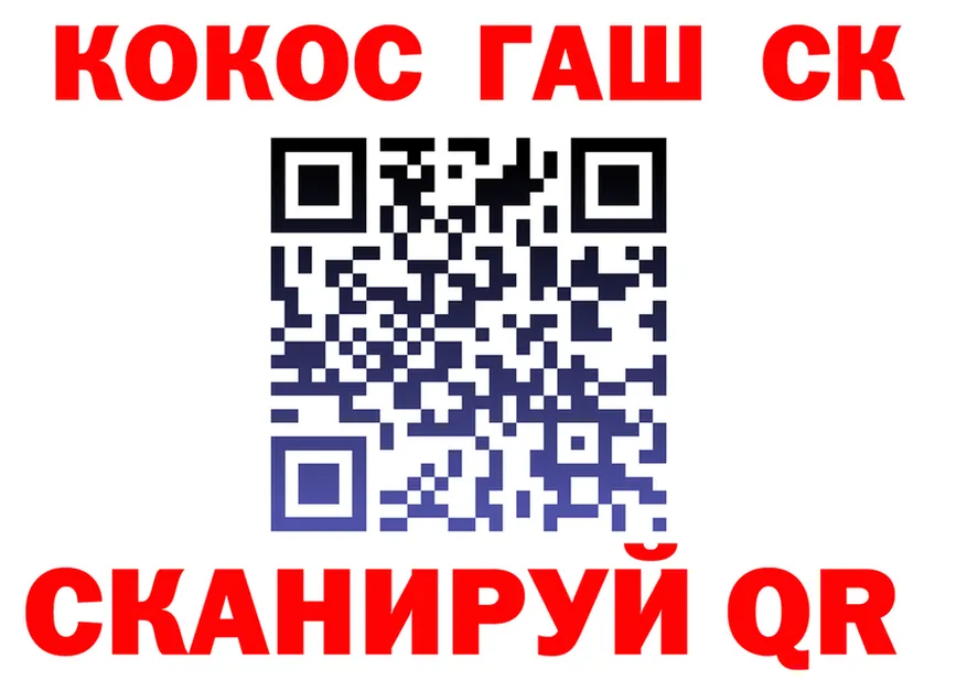 Cocaine Fish Scale зеркало нарко площадка мега Старая Купавна