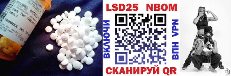 Лсд 25 экстази кислота  купить  цена  Старая Купавна 