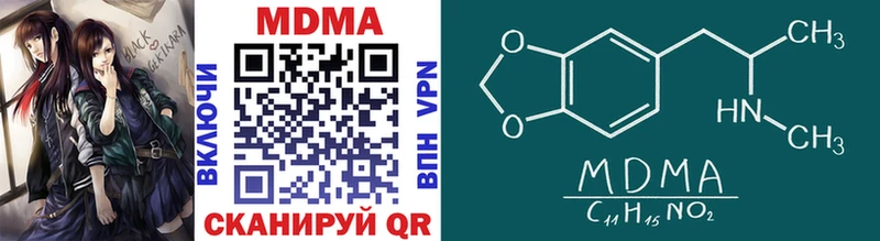 нарко площадка наркотические препараты  Старая Купавна  MDMA Molly  цены наркотик 