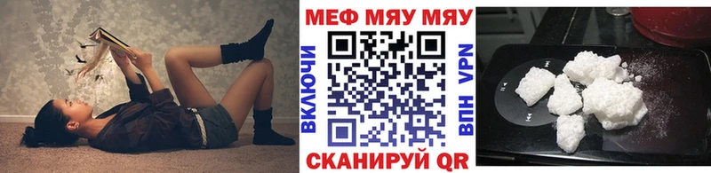 купить наркотики цена  Старая Купавна  МЕФ мука 