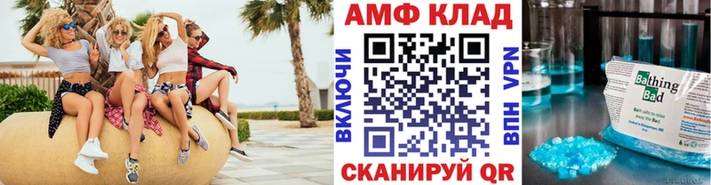 МЕТАМФЕТАМИН кристалл  Старая Купавна 