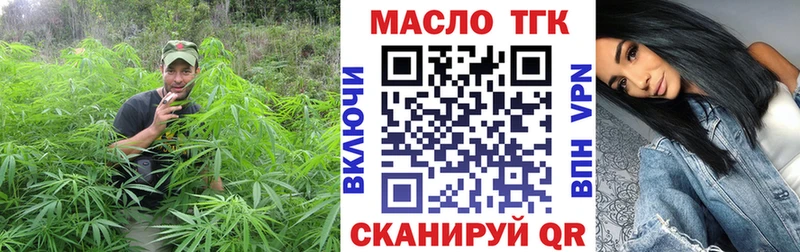 ТГК Wax  Старая Купавна 